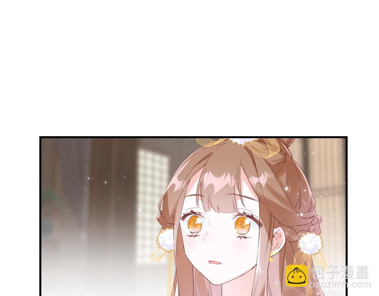 第3话 沈玹的秘密(1/2)-第66话