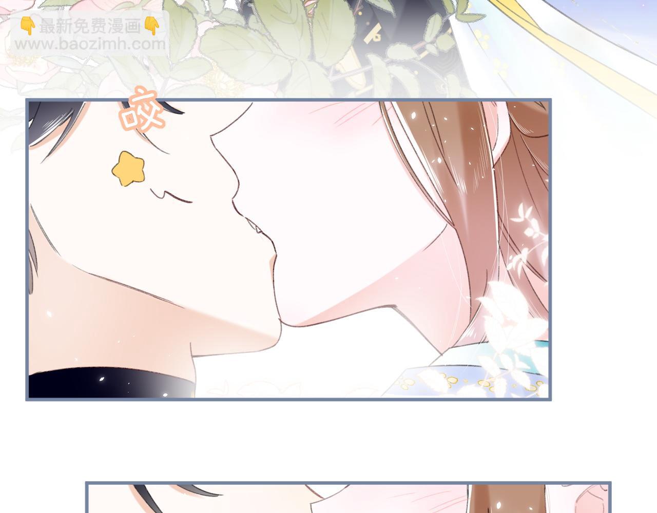 第3话 沈玹的秘密(1/2)-第66话