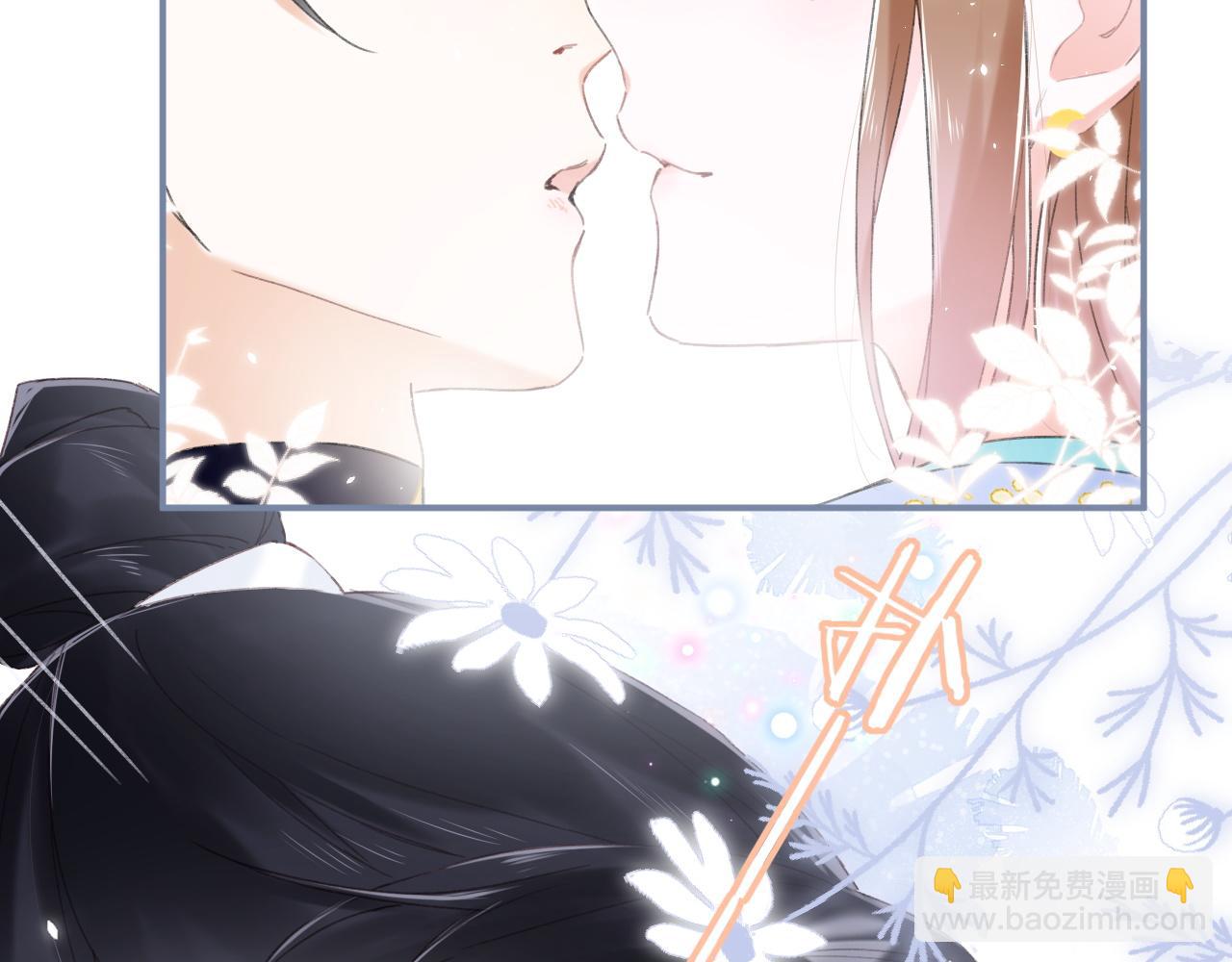第3话 沈玹的秘密(1/2)-第66话