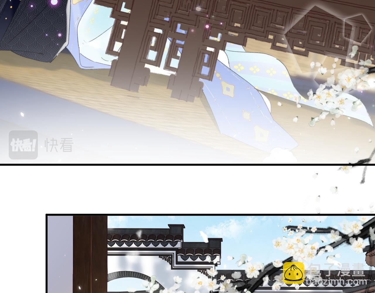 第3话 沈玹的秘密(1/2)-第66话