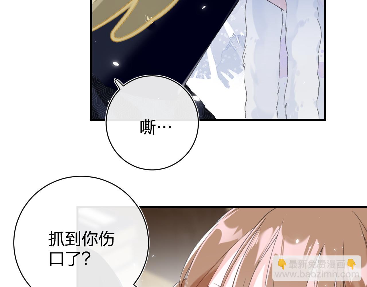 第3话 沈玹的秘密(1/2)-第66话