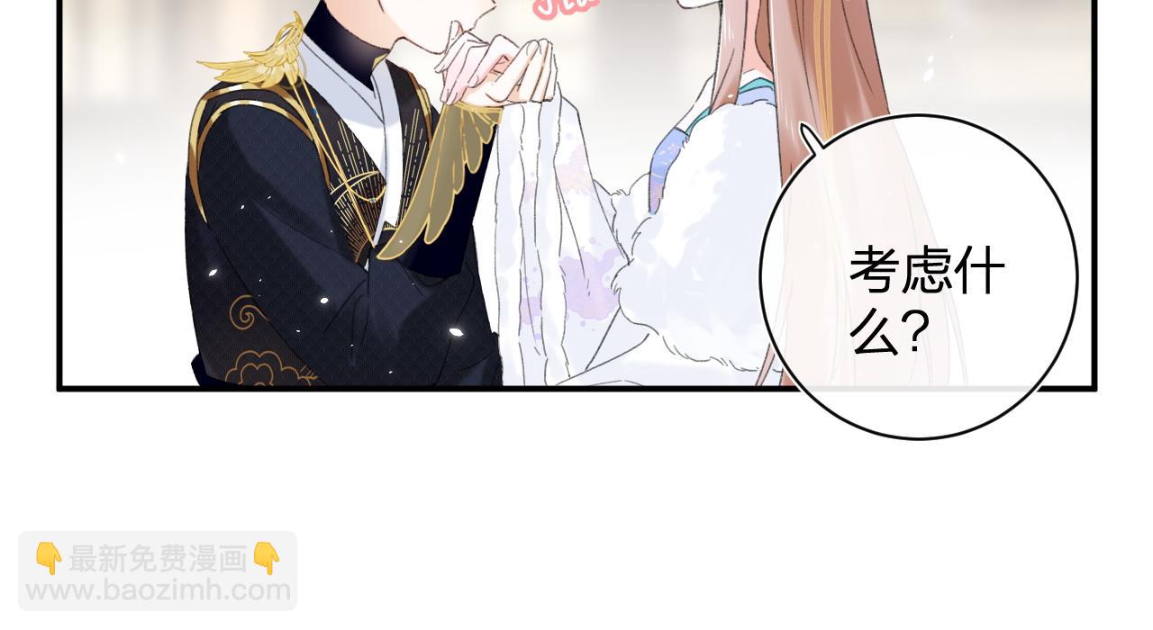 第3话 沈玹的秘密(1/2)-第66话