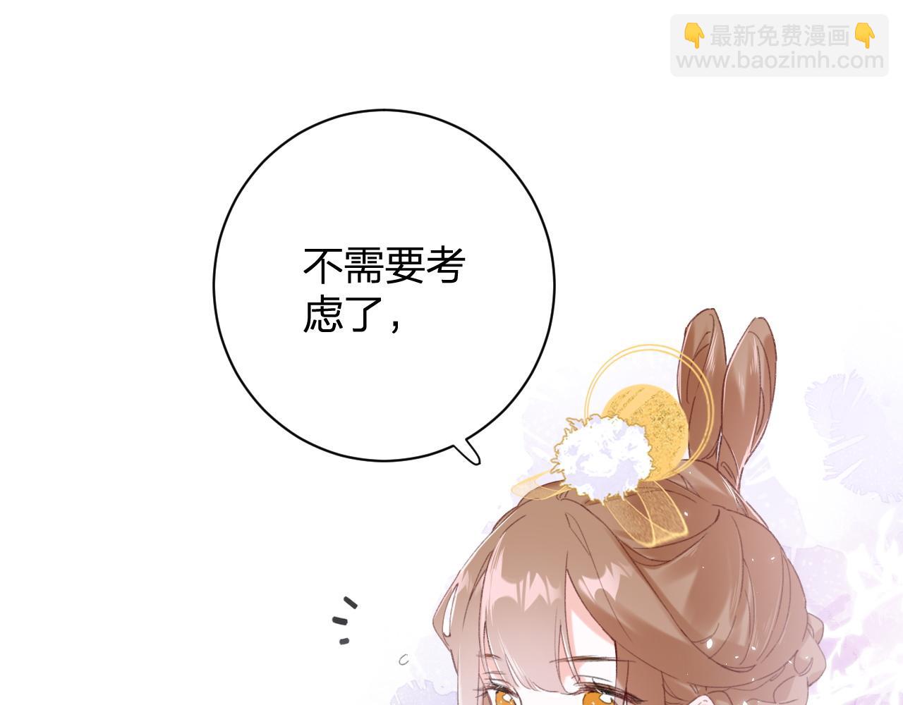 第3话 沈玹的秘密(1/2)-第66话