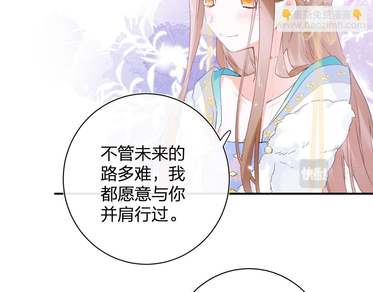 第3话 沈玹的秘密(1/2)-第66话