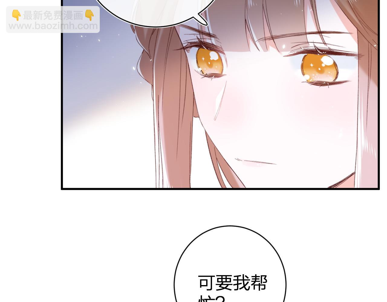 第3话 沈玹的秘密(1/2)-第66话