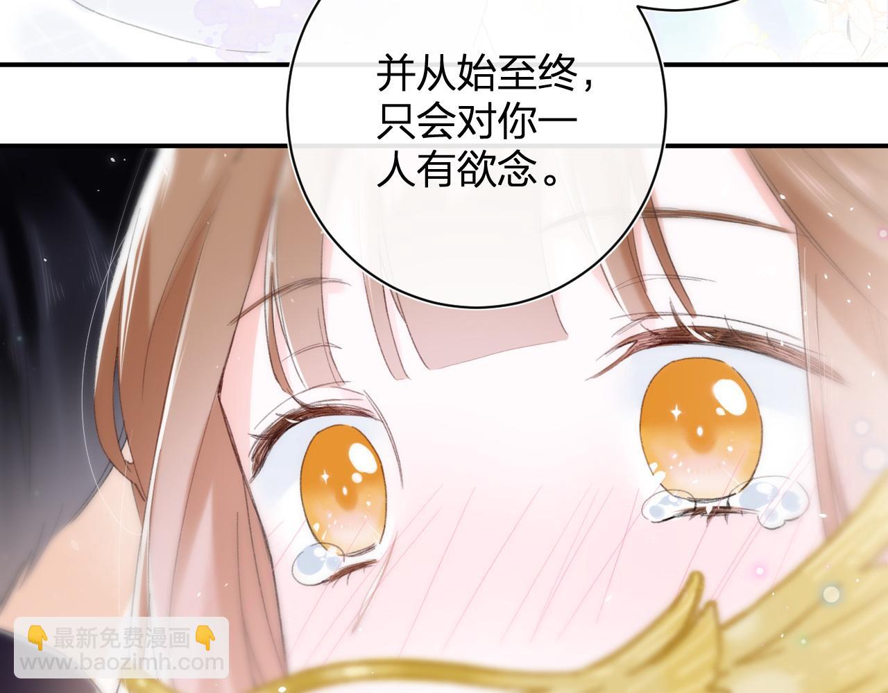 第3话 沈玹的秘密(1/2)-第66话
