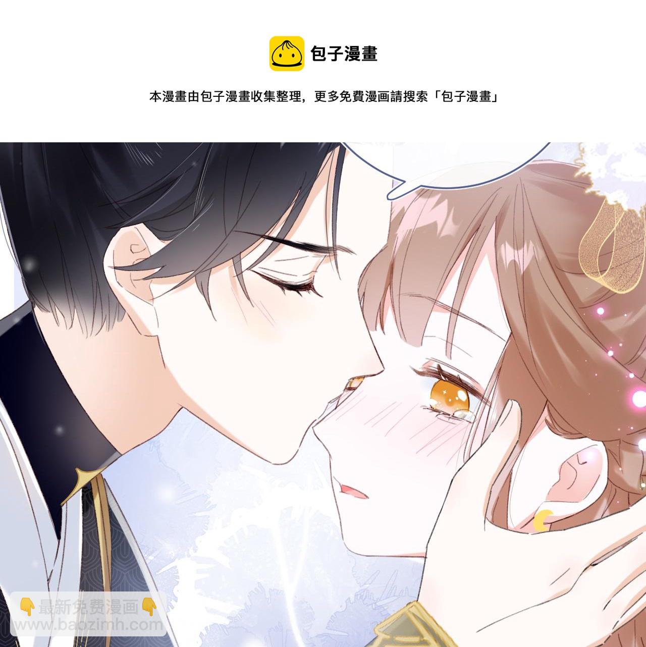 第3话 沈玹的秘密(1/2)-第66话