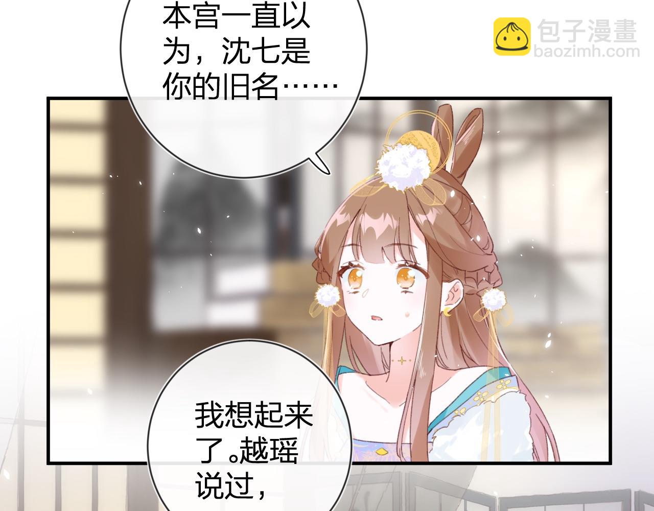 第5话 我要亲亲～(1/2)-第68话