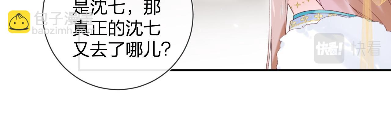 第5话 我要亲亲～(1/2)-第68话