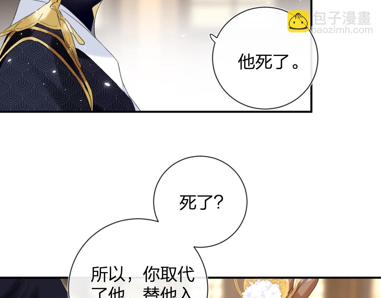 第5话 我要亲亲～(1/2)-第68话