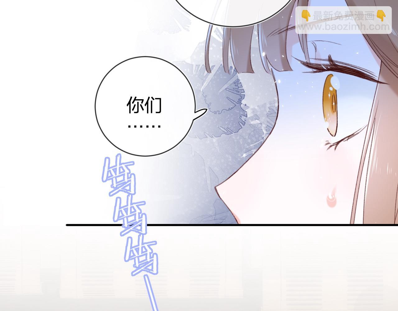 第5话 我要亲亲～(1/2)-第68话