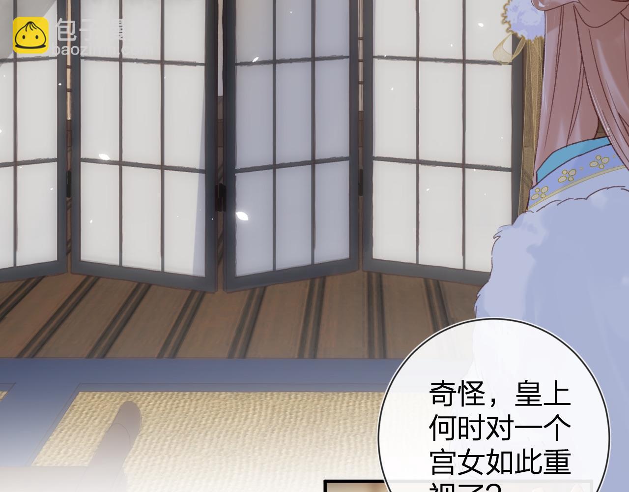 第5话 我要亲亲～(1/2)-第68话