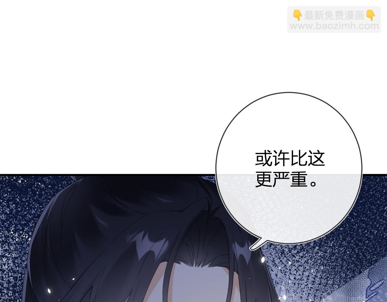 第5话 我要亲亲～(1/2)-第68话