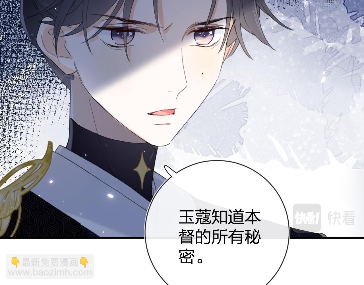 第5话 我要亲亲～(1/2)-第68话