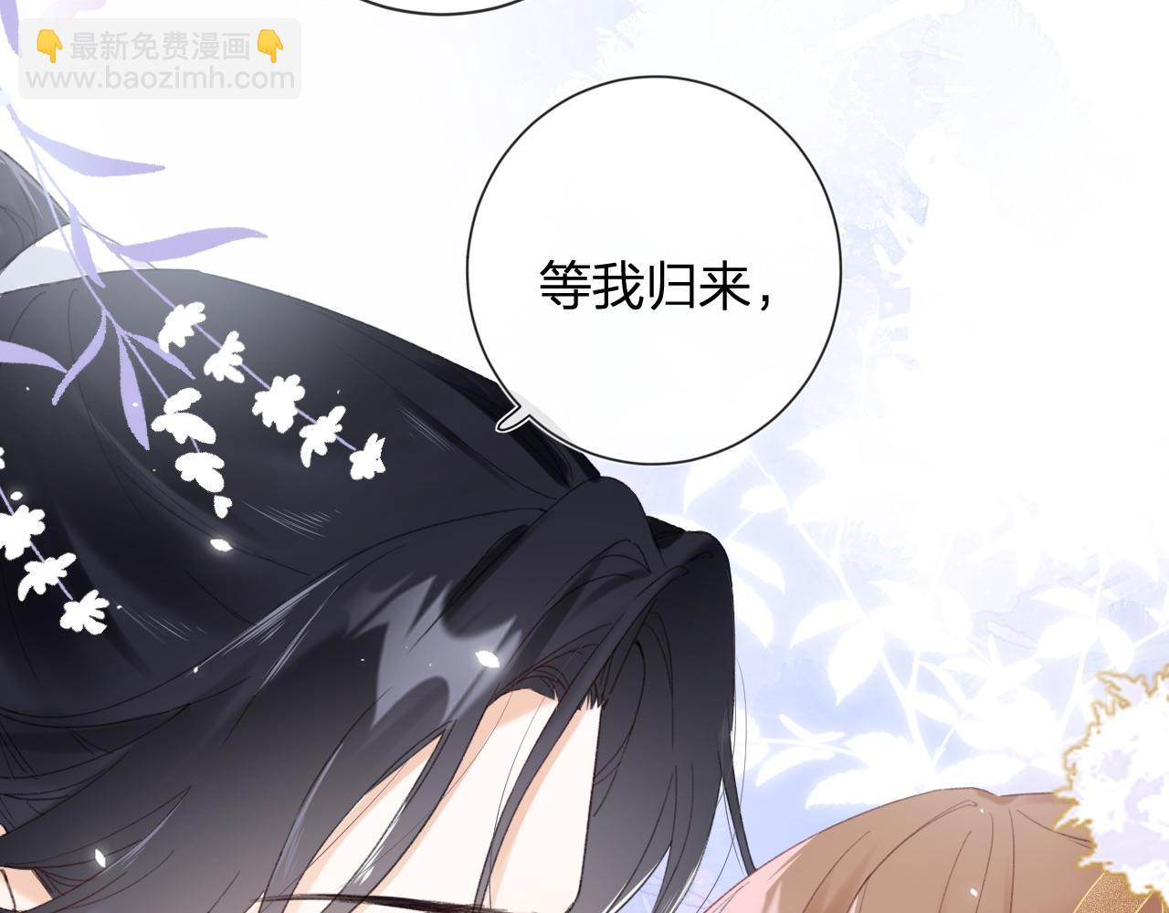 第5话 我要亲亲～(1/2)-第68话