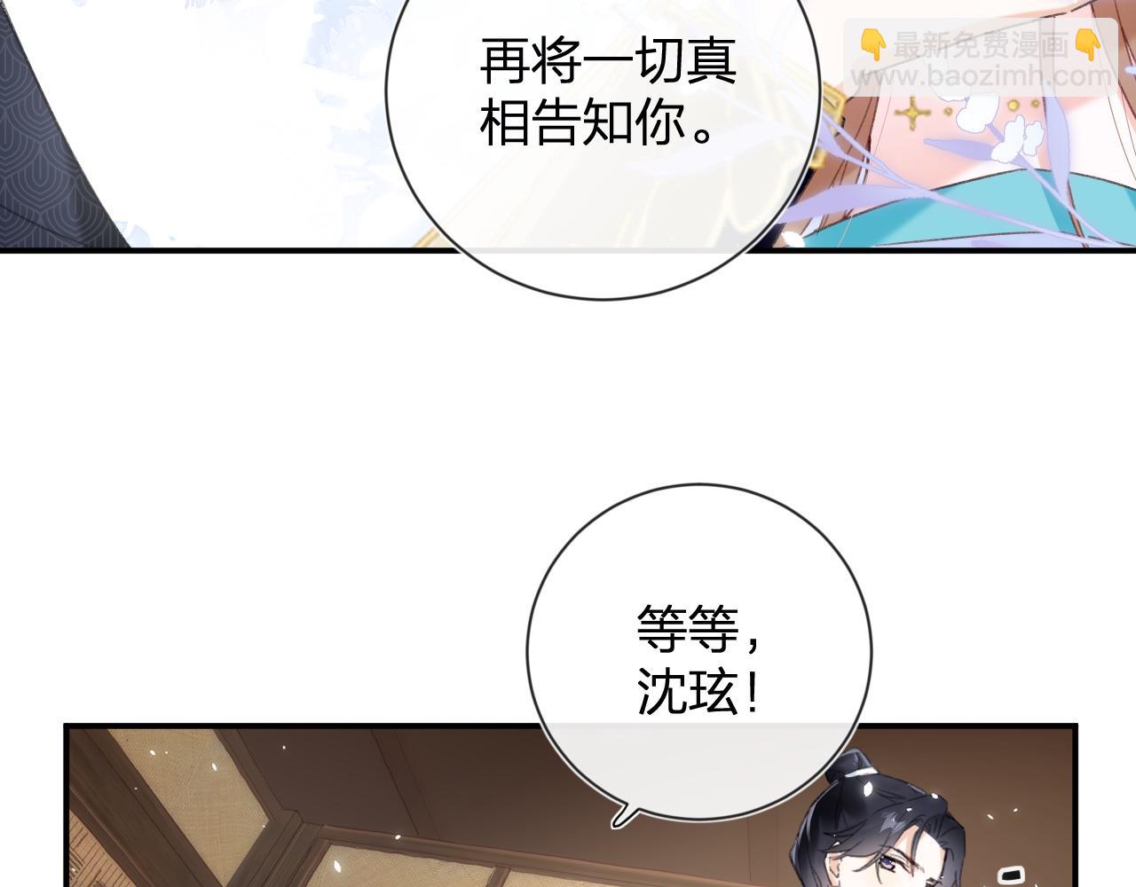 第5话 我要亲亲～(1/2)-第68话