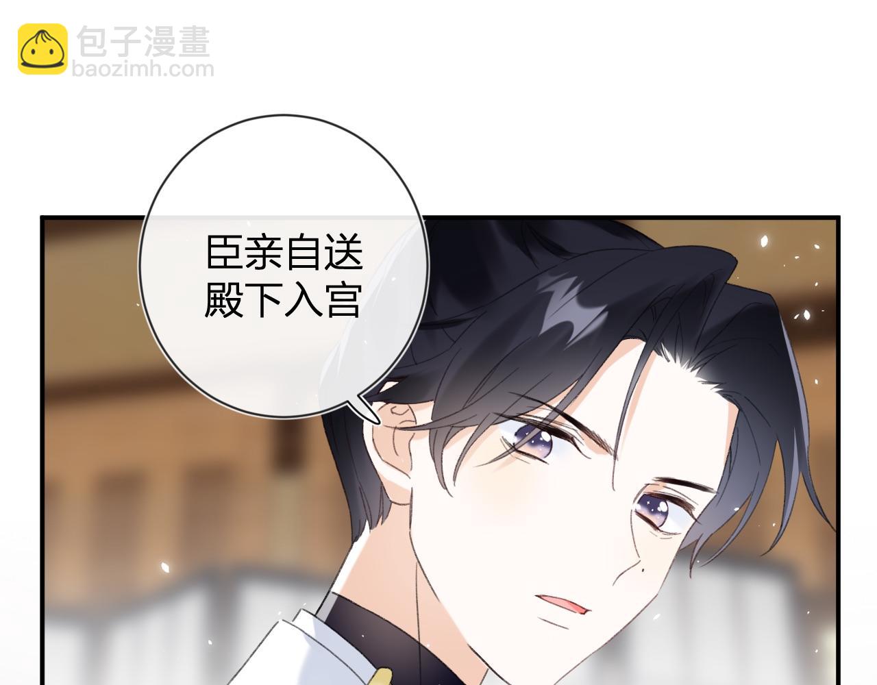 第5话 我要亲亲～(1/2)-第68话