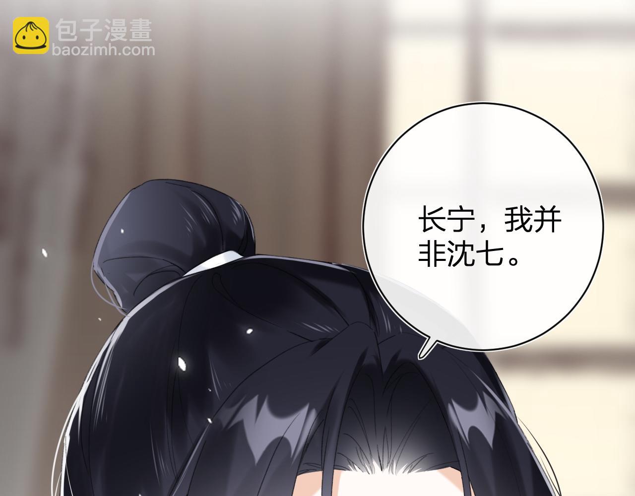 第5话 我要亲亲～(1/2)-第68话
