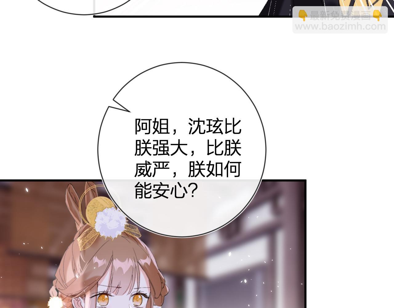 第7话 你是我最爱的人(1/3)-第70话