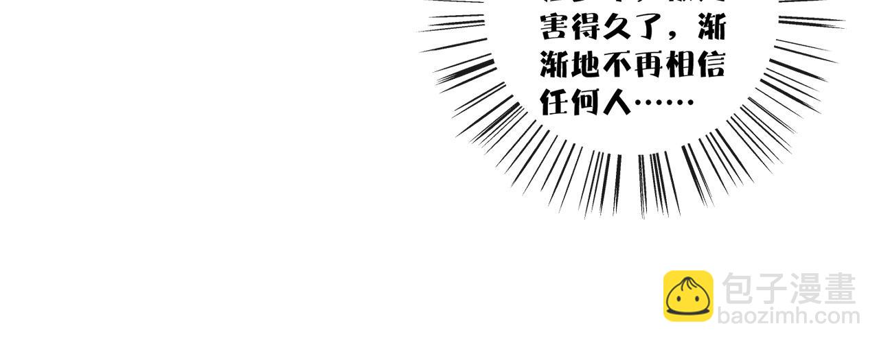 第7话 你是我最爱的人(1/3)-第70话