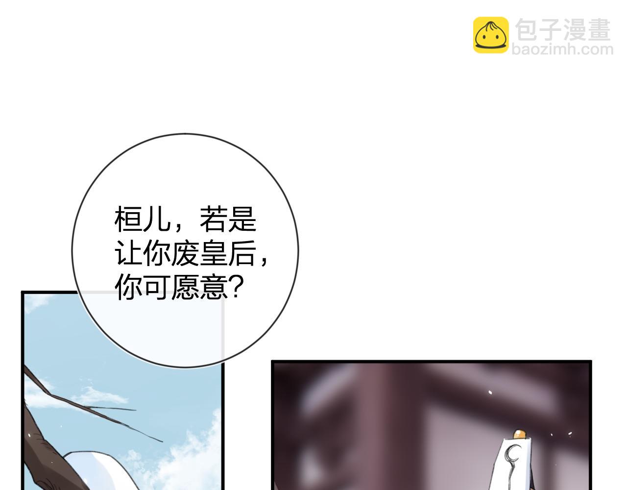 第7话 你是我最爱的人(1/3)-第70话
