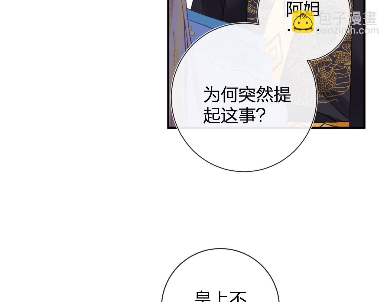 第7话 你是我最爱的人(1/3)-第70话