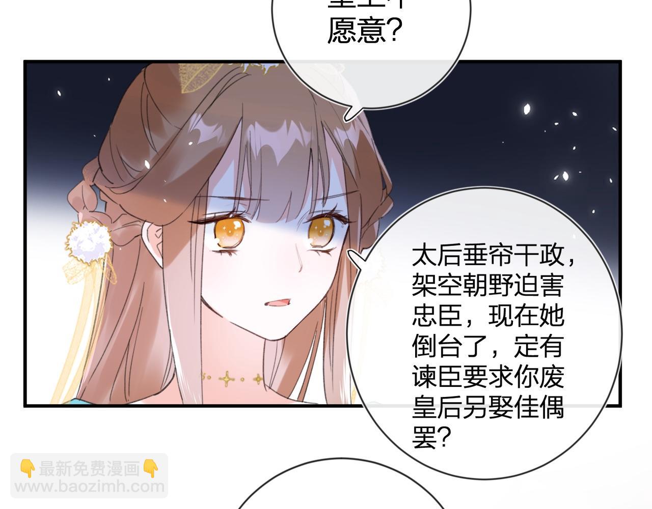 第7话 你是我最爱的人(1/3)-第70话