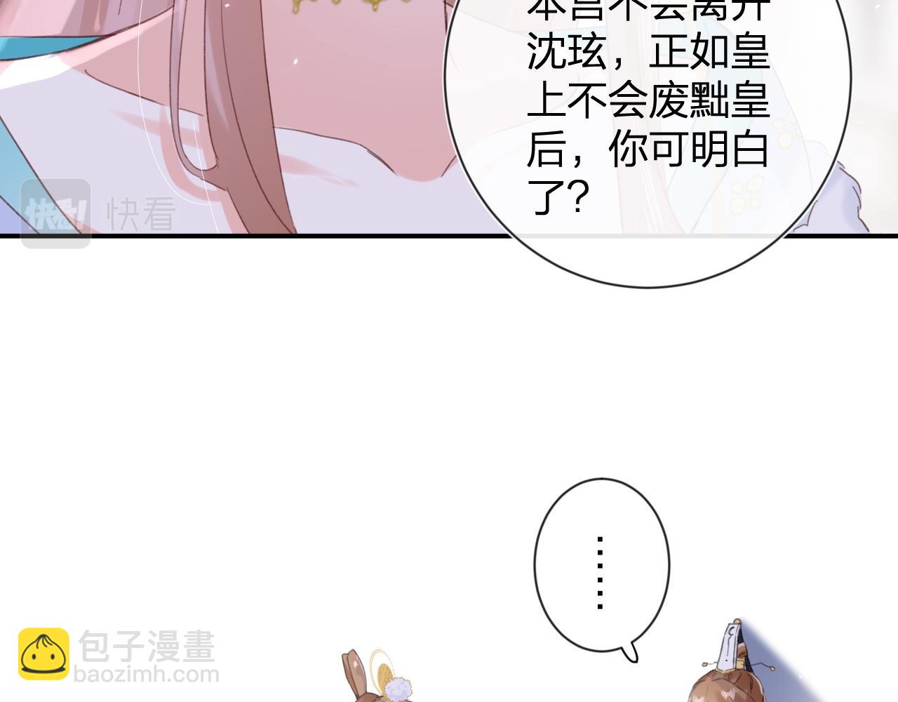 第7话 你是我最爱的人(1/3)-第70话