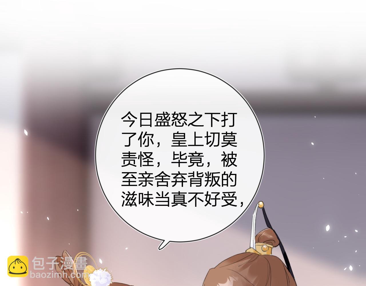 第7话 你是我最爱的人(1/3)-第70话
