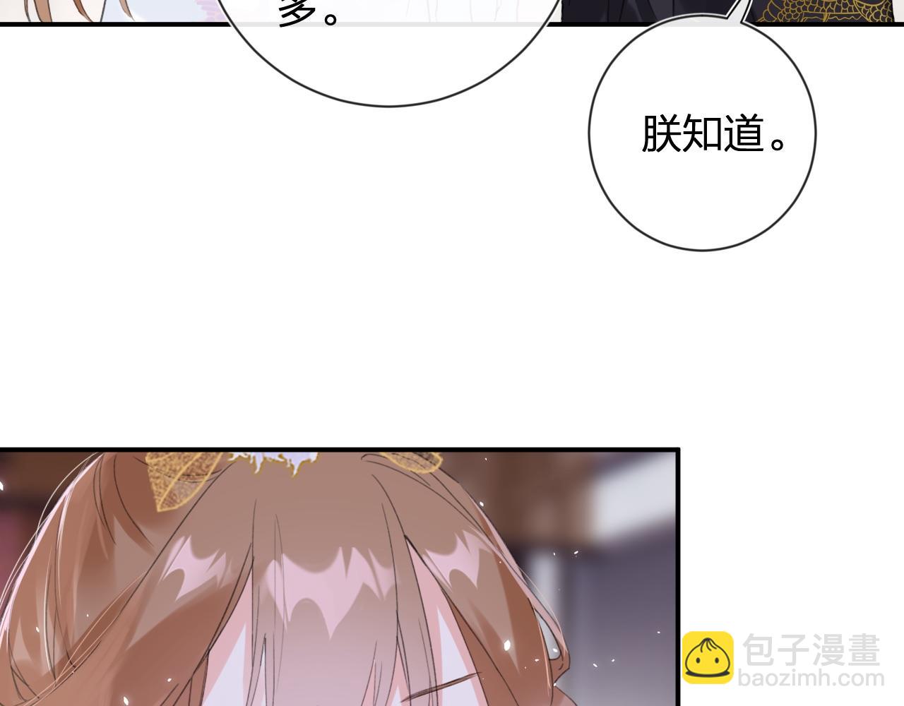 第7话 你是我最爱的人(1/3)-第70话