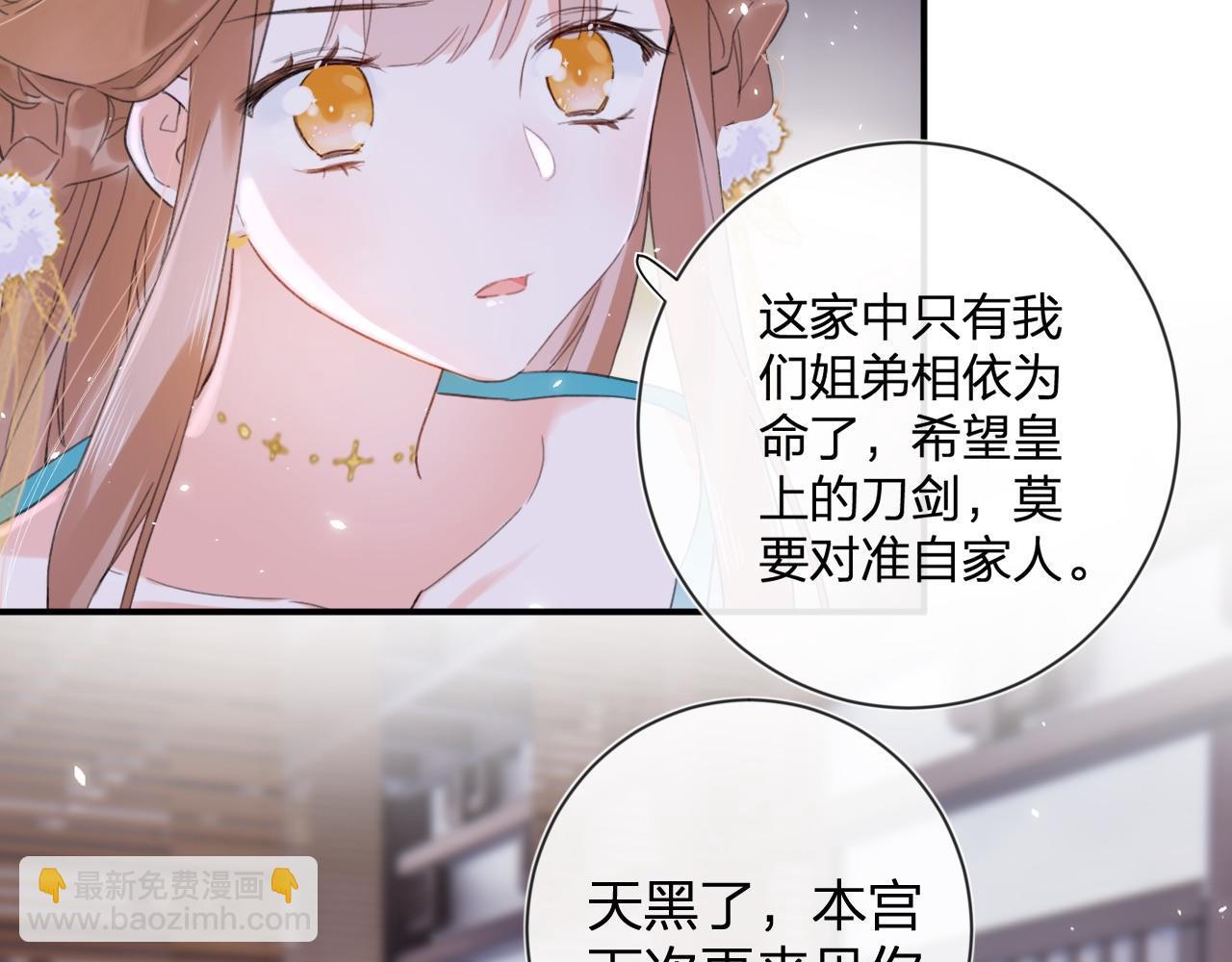 第7话 你是我最爱的人(1/3)-第70话