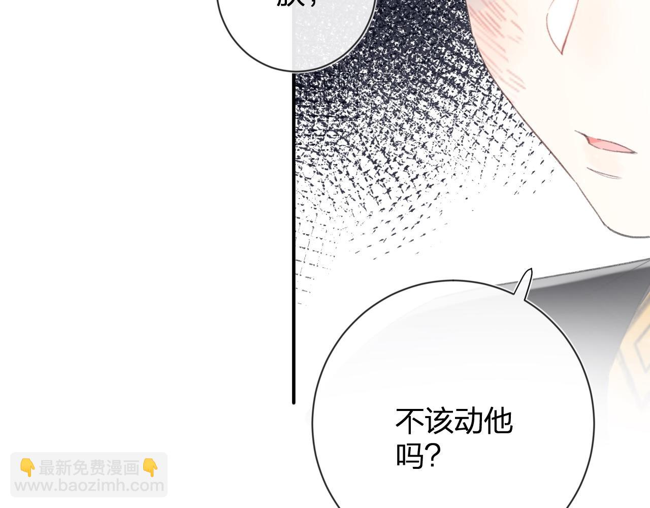 第7话 你是我最爱的人(1/3)-第70话