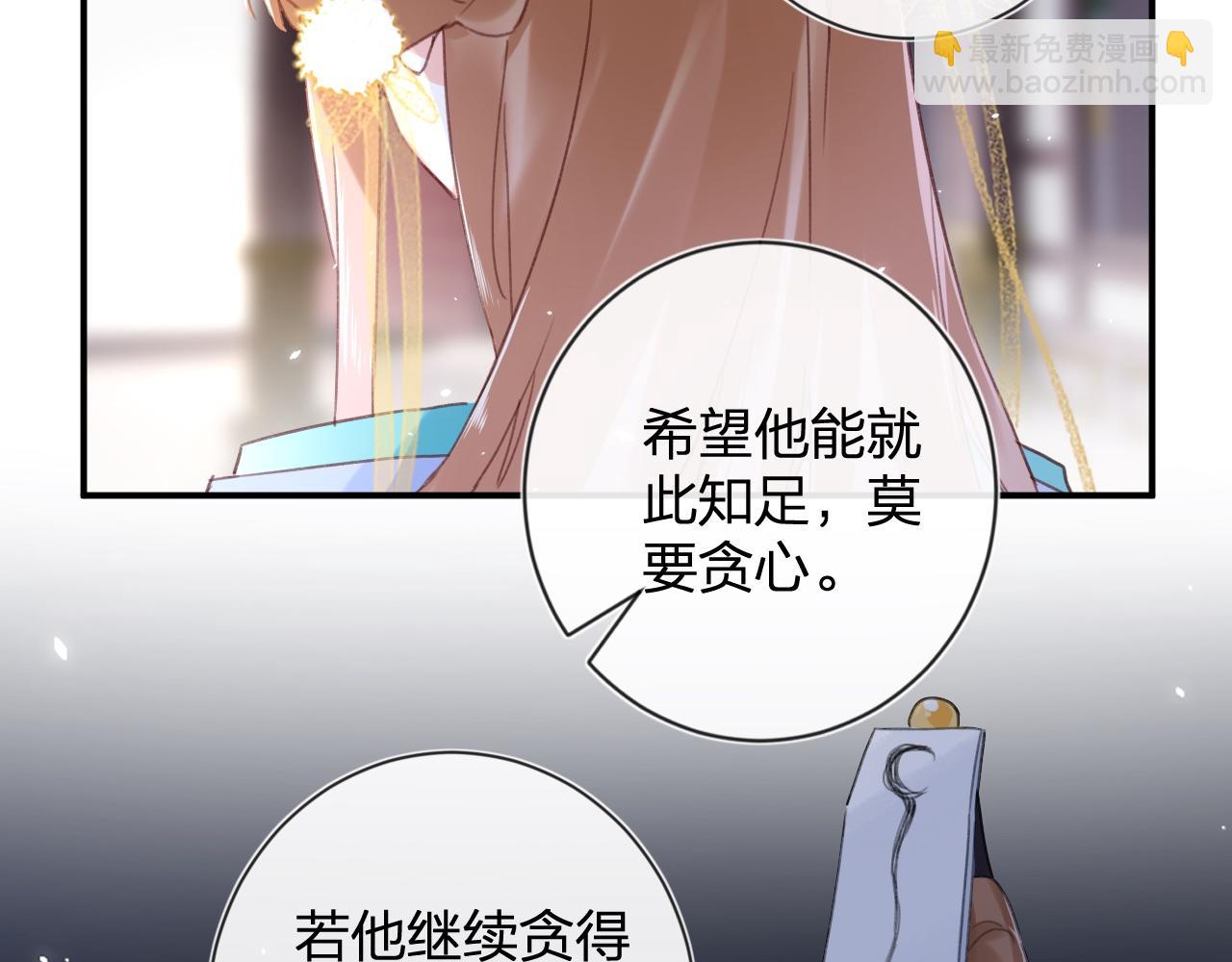 第7话 你是我最爱的人(1/3)-第70话