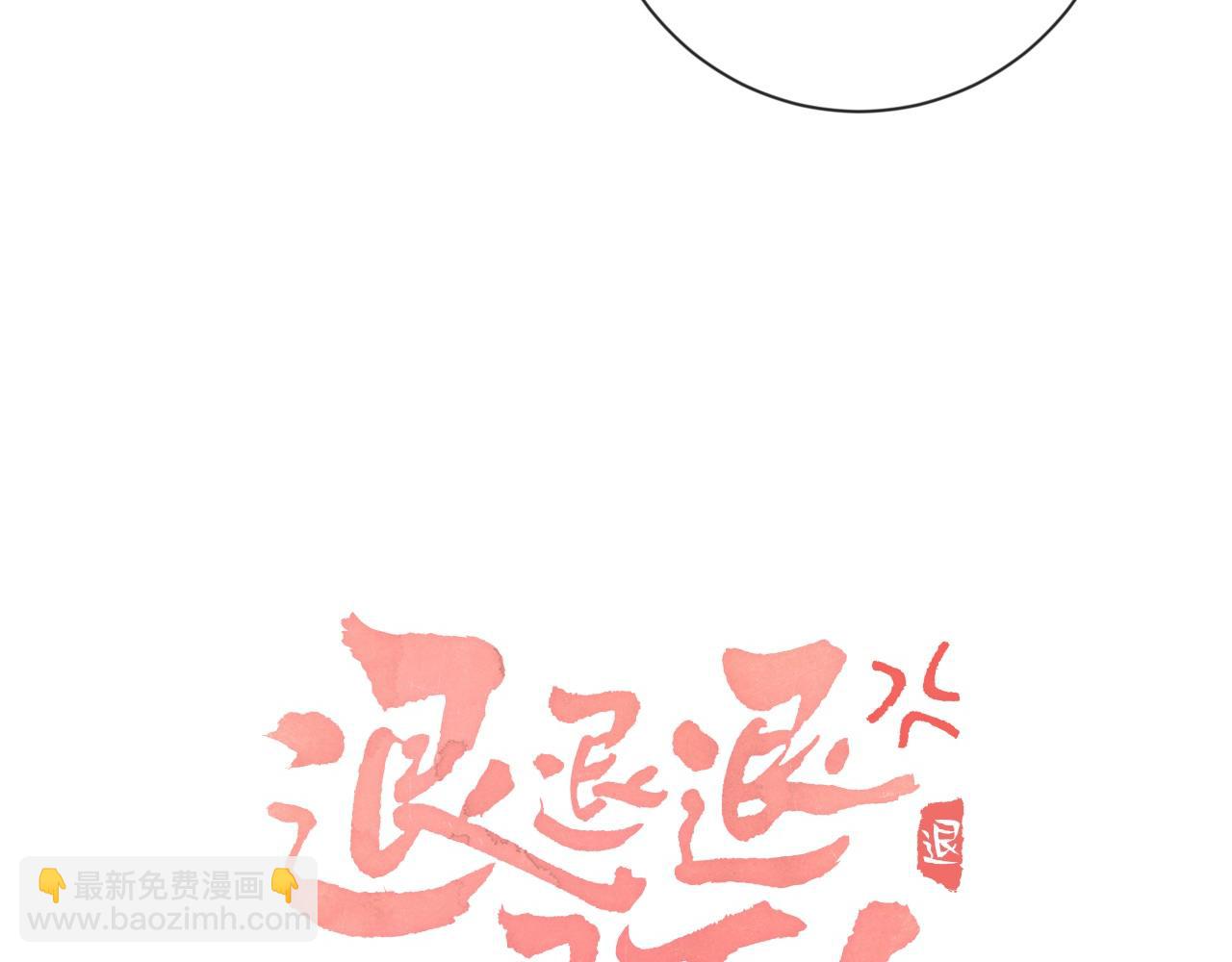 第7话 你是我最爱的人(1/3)-第70话