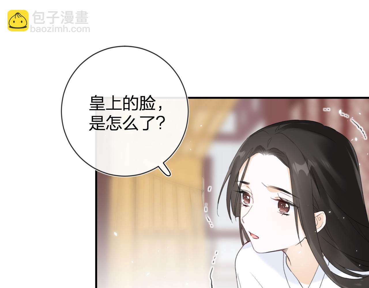 第7话 你是我最爱的人(1/3)-第70话