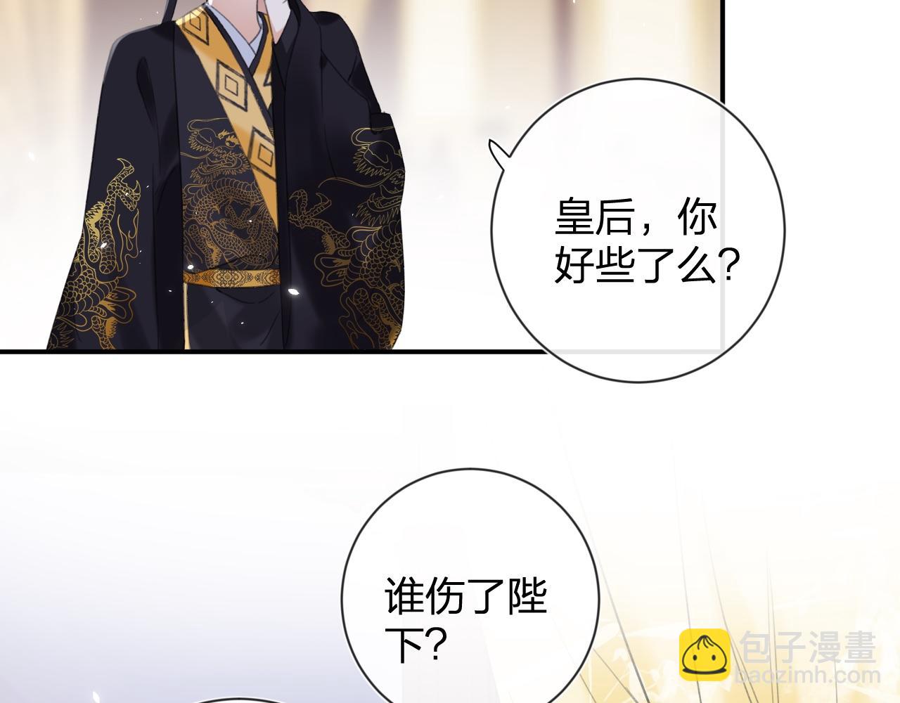 第7话 你是我最爱的人(1/3)-第70话