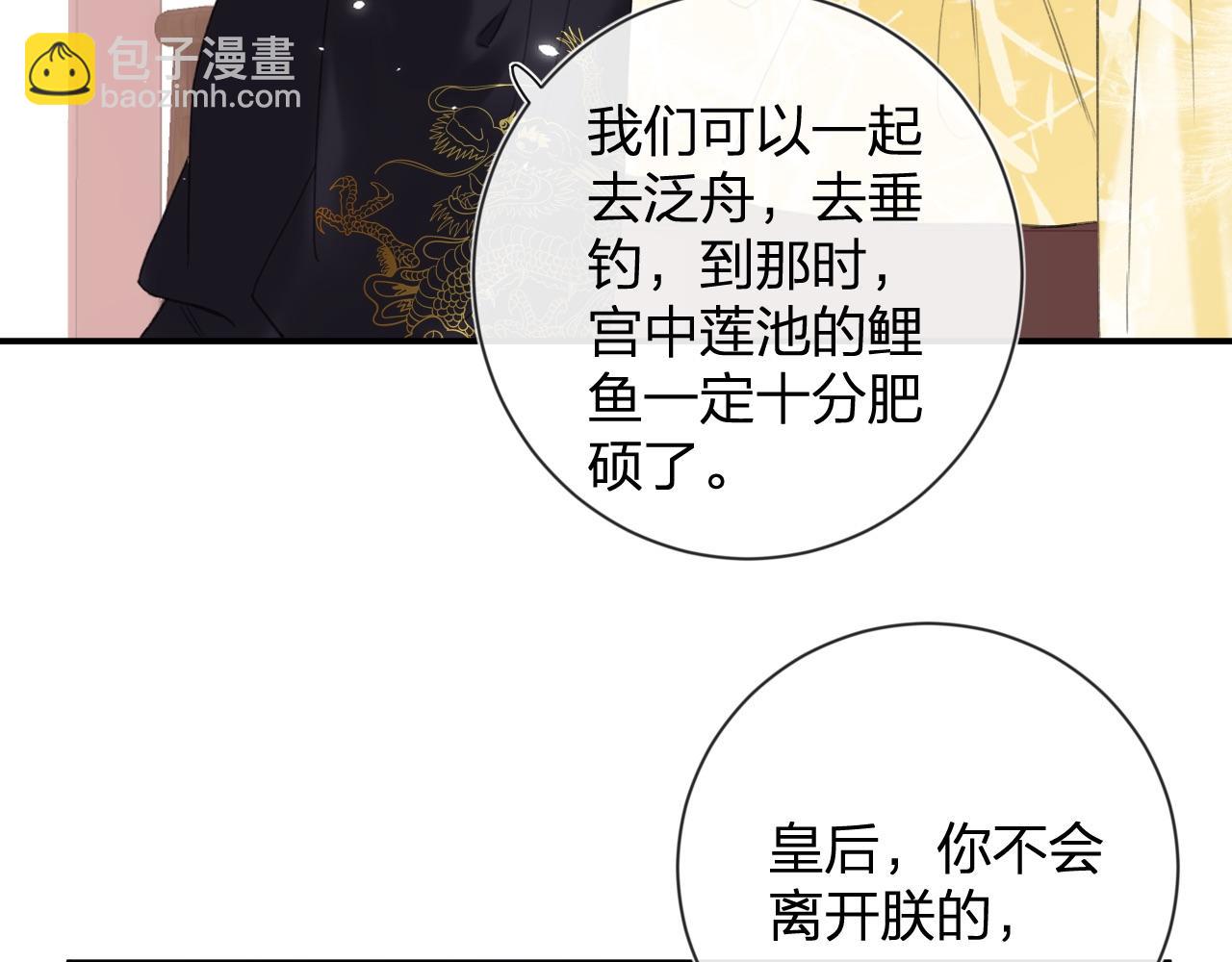 第7话 你是我最爱的人(1/3)-第70话