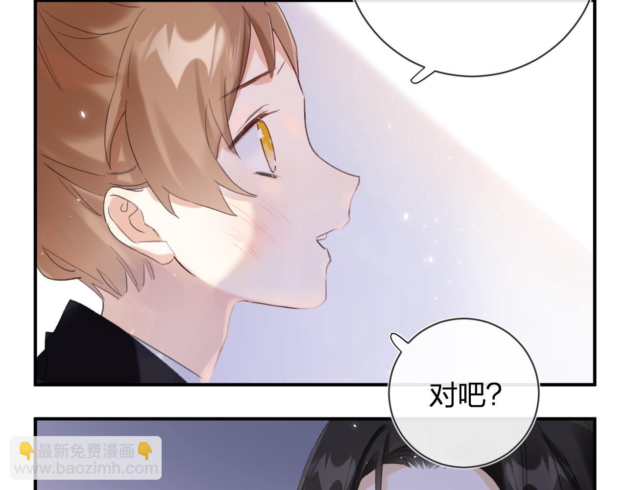 第7话 你是我最爱的人(1/3)-第70话