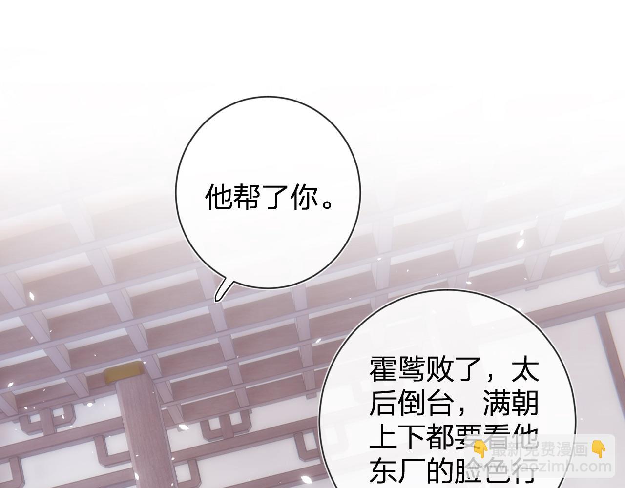 第7话 你是我最爱的人(1/3)-第70话