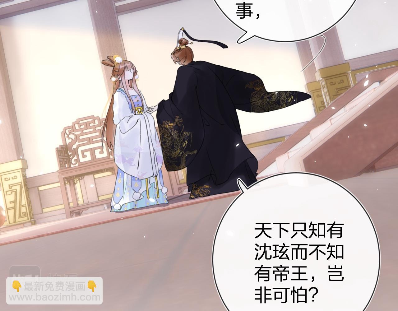第7话 你是我最爱的人(1/3)-第70话