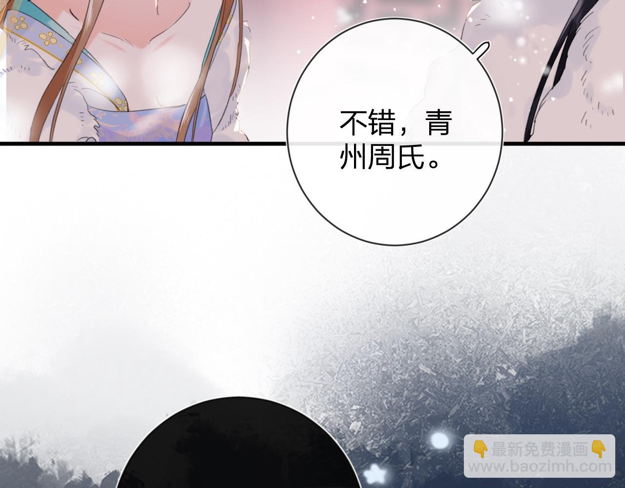 第9话 前尘往事(1/3)-第72话