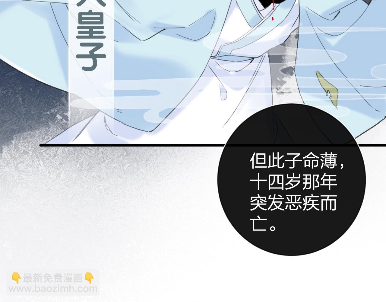 第9话 前尘往事(1/3)-第72话