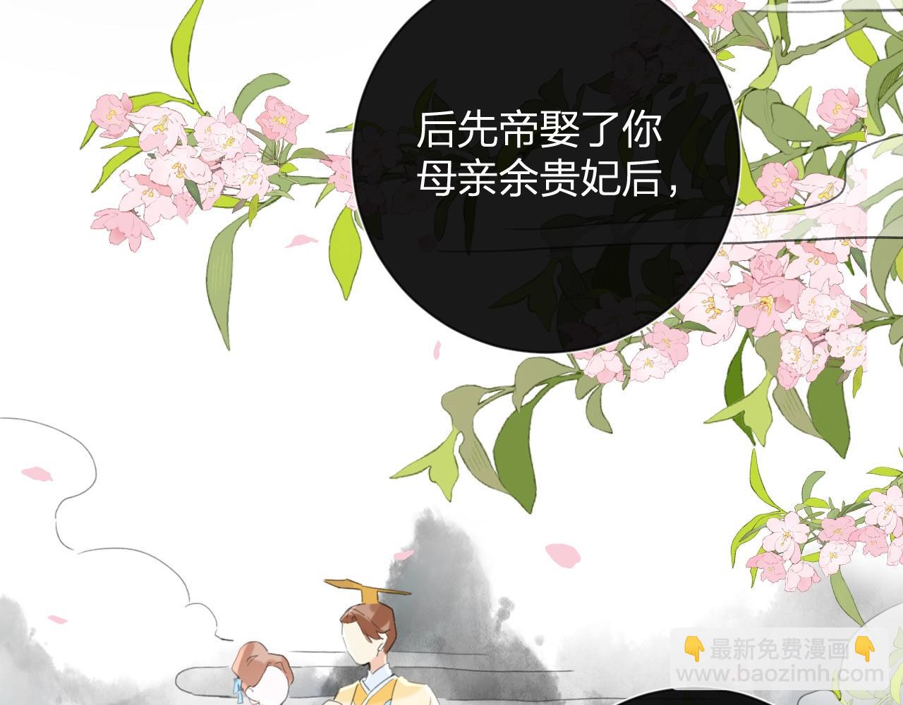 第9话 前尘往事(1/3)-第72话