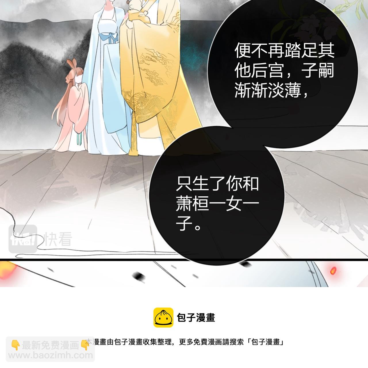 第9话 前尘往事(1/3)-第72话