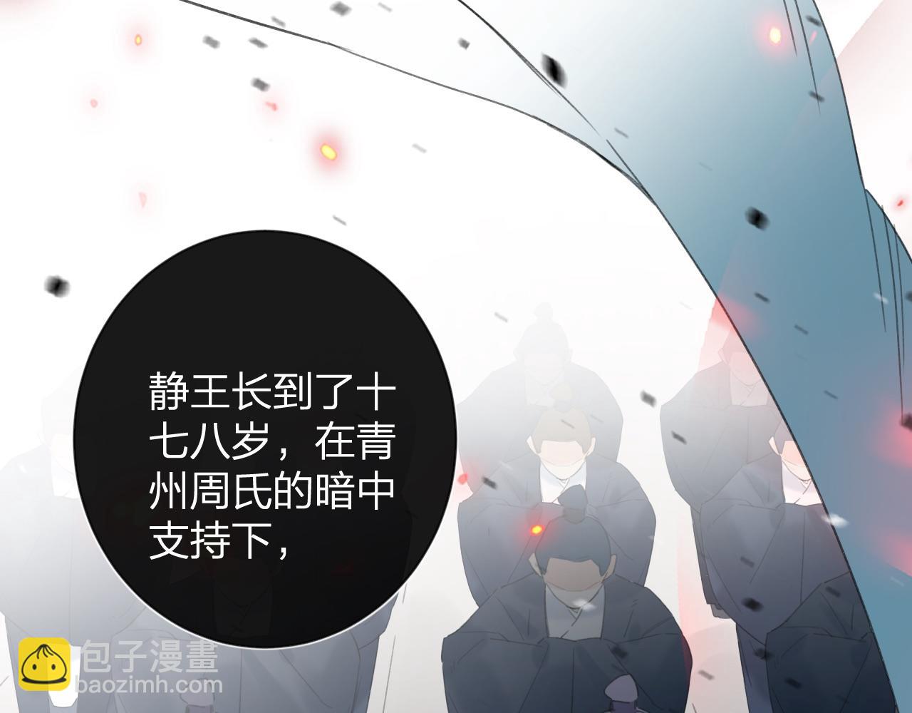 第9话 前尘往事(1/3)-第72话