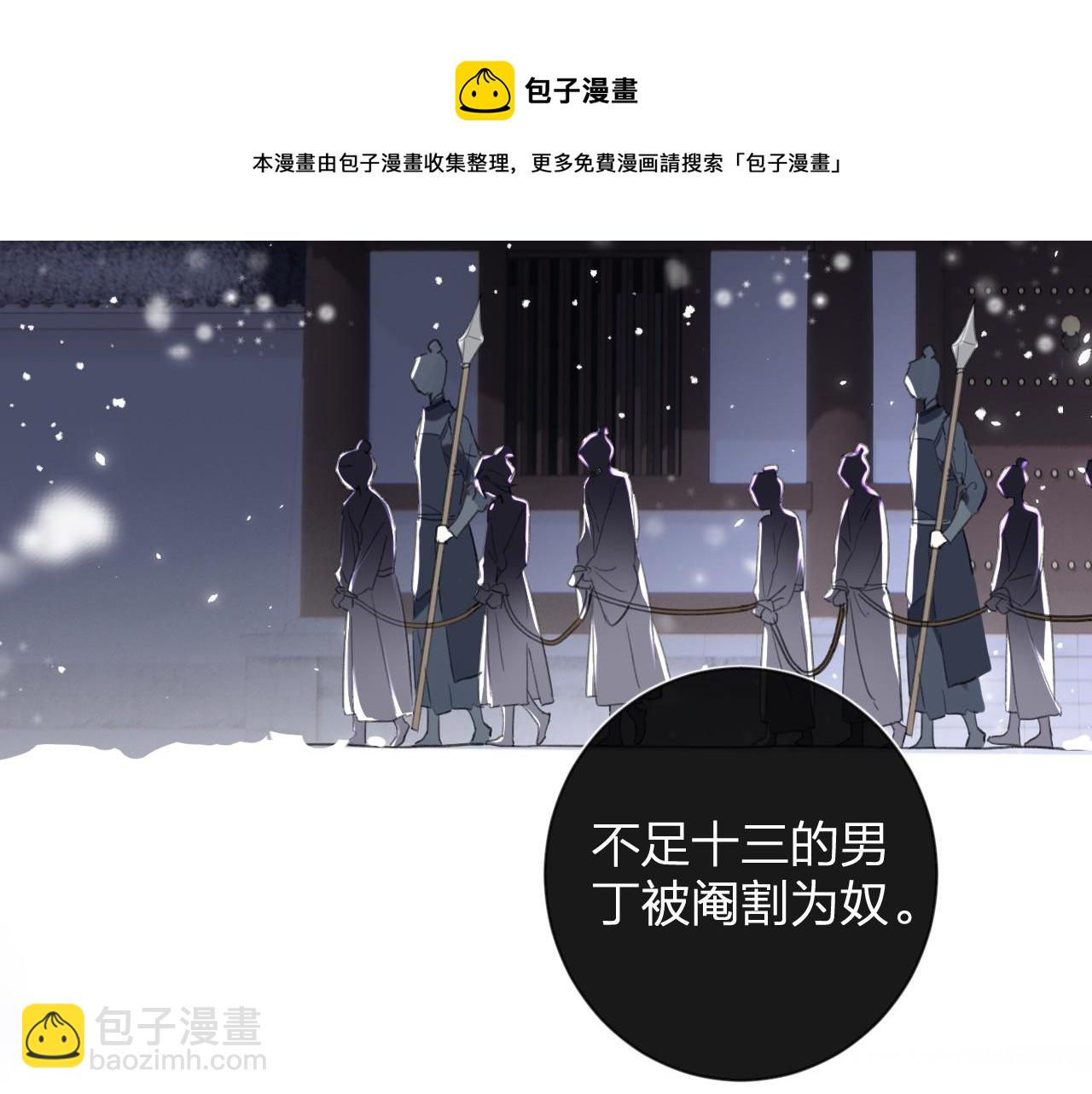 第9话 前尘往事(1/3)-第72话