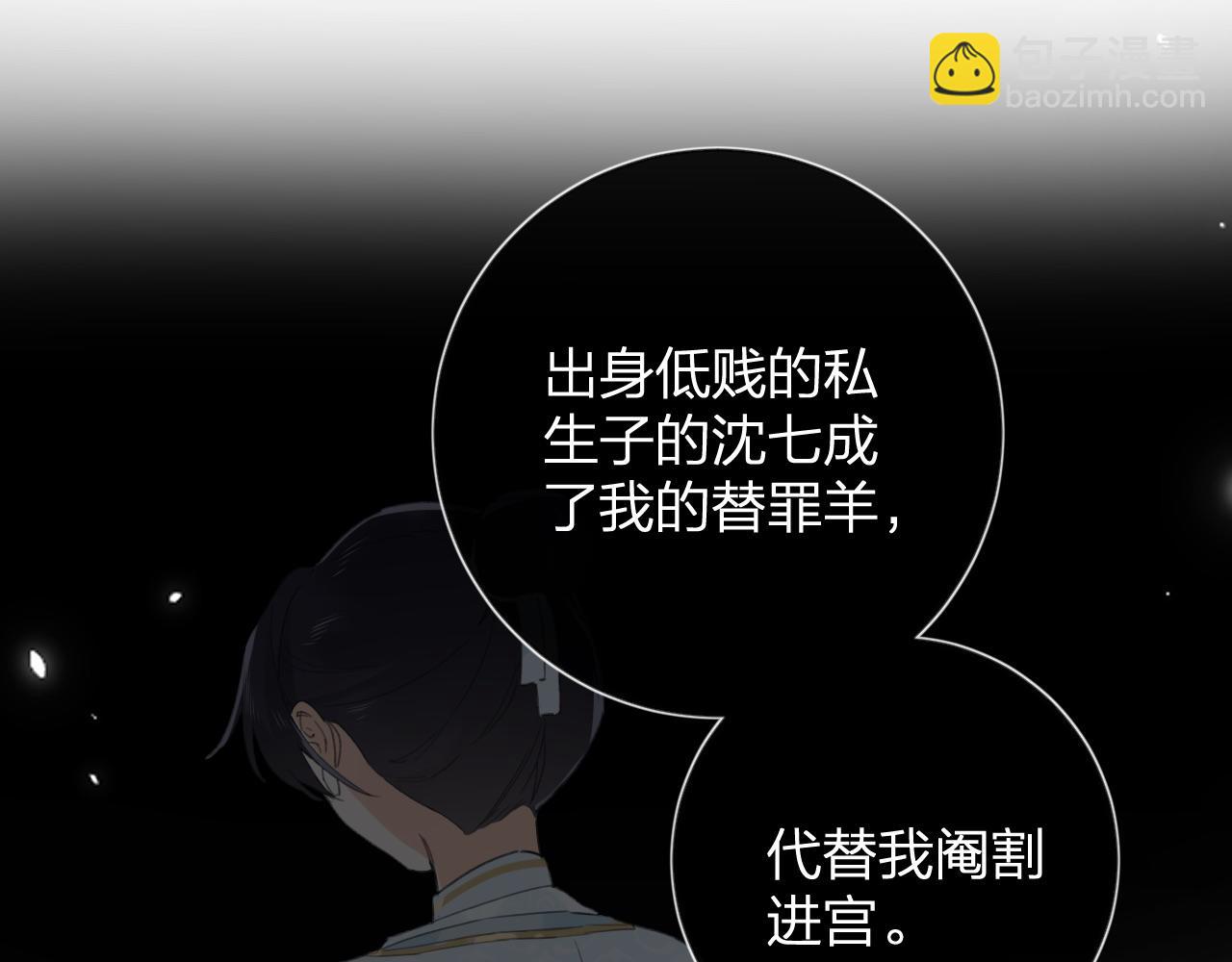 第9话 前尘往事(1/3)-第72话