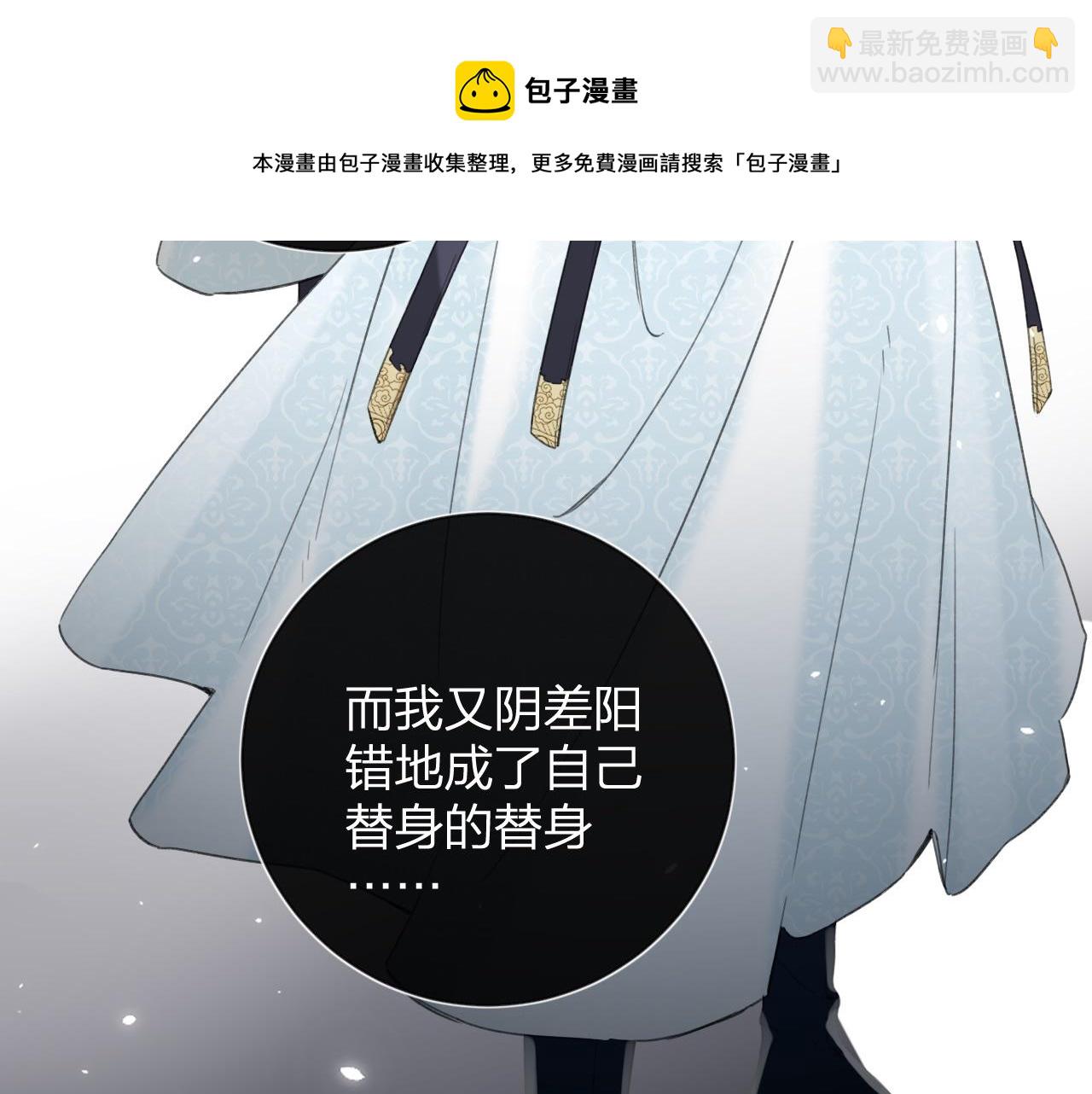 第9话 前尘往事(1/3)-第72话