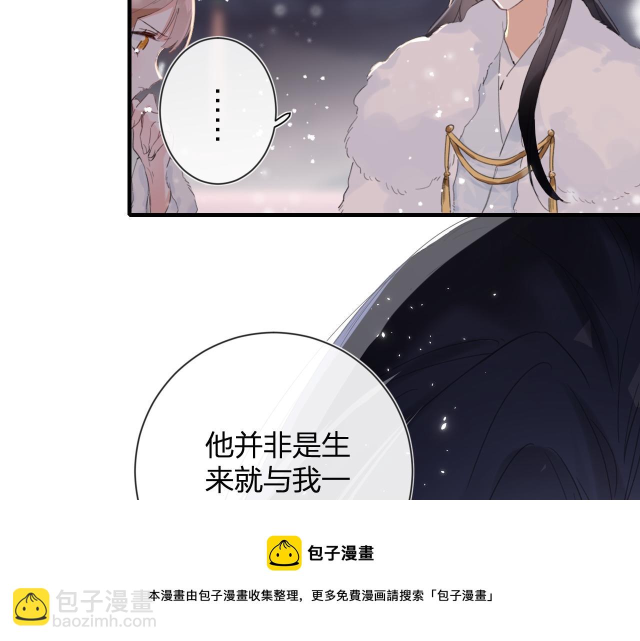 第9话 前尘往事(1/3)-第72话