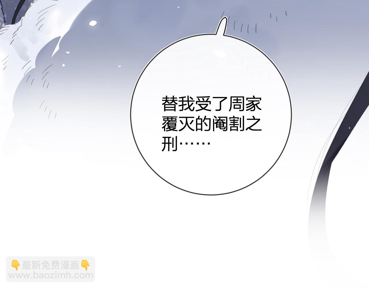第9话 前尘往事(1/3)-第72话